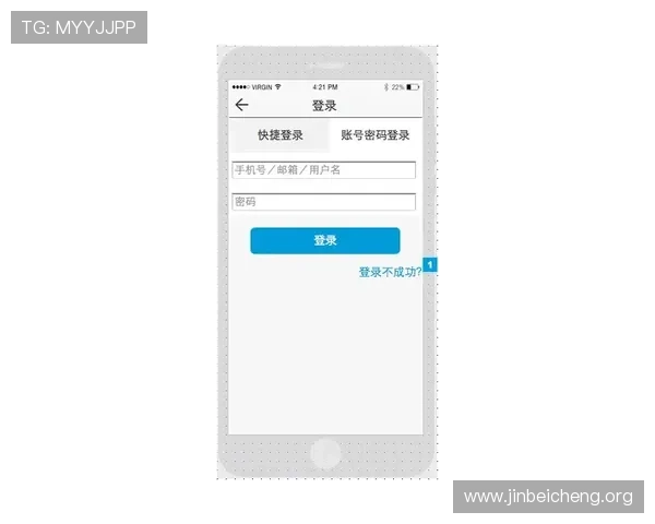 欧博会员登录网站官方平台，确保账号安全的登录流程介绍