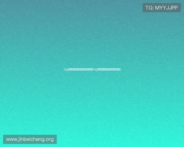 mg真人网址：世界杯期间体育迷必备的mg真人网址观看指南与赛事资讯汇总